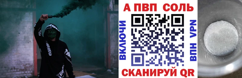 mega tor Дегтярск Alfa_PVP VHQ цены