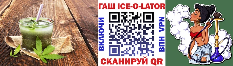 Еда ТГК марихуана Дегтярск