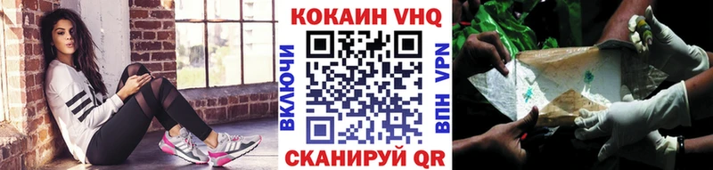 цены   Дегтярск  Cocaine 98% 