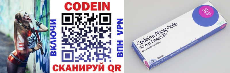 Кодеиновый сироп Lean напиток Lean (лин)  цены   Дегтярск 