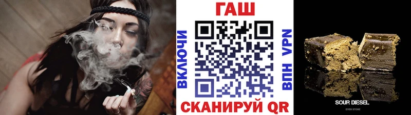 ГАШ хэш  KRAKEN вход  Дегтярск 