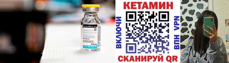 hydra ONION  Дегтярск  Кетамин ketamine 