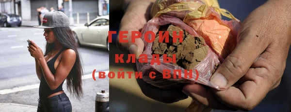 мдма Бугульма