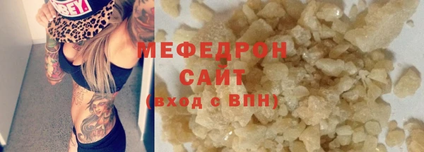 кокаин VHQ Бородино