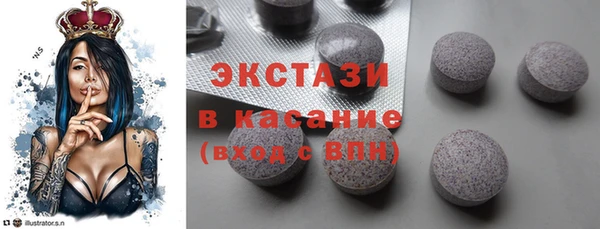mdma Бронницы