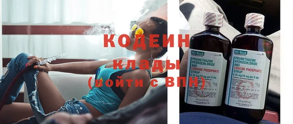 кокаин VHQ Бородино