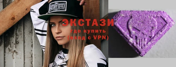 mdma Бронницы