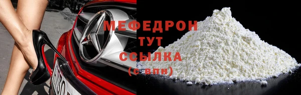 кокаин VHQ Бородино