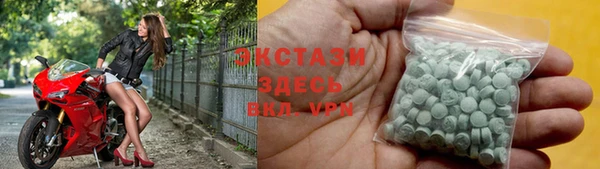 mdma Бронницы