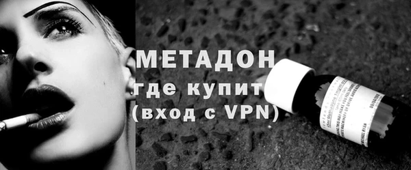 мдма Бугульма