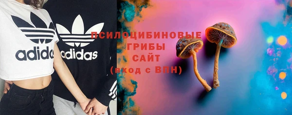 мдма Бугульма