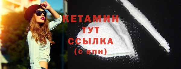 мдма Бугульма