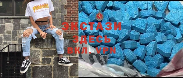 mdma Бронницы