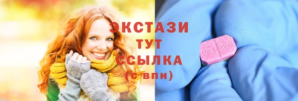кокаин VHQ Бородино