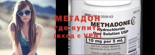 кокаин VHQ Бородино