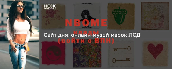 мдма Бугульма