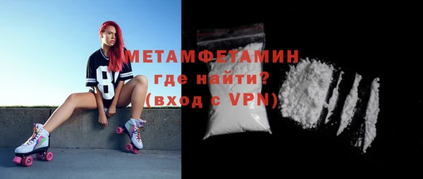 кокаин VHQ Бородино