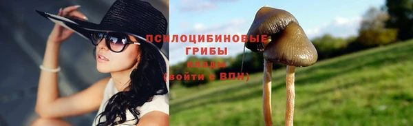 мдма Бугульма