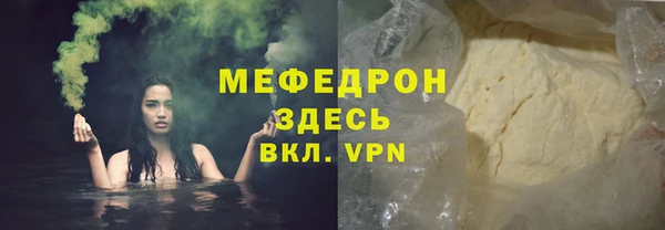 кокаин VHQ Бородино