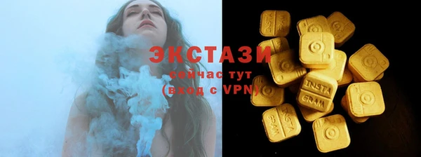 кокаин VHQ Бородино