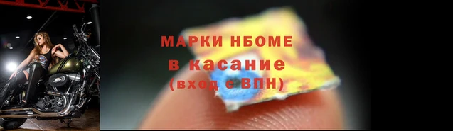 кокаин VHQ Бородино