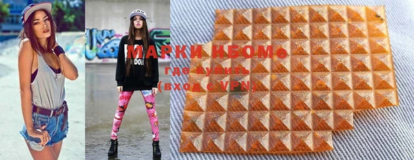 mdma Бронницы