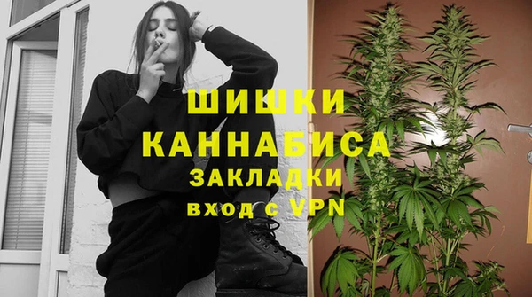 мдма Бугульма