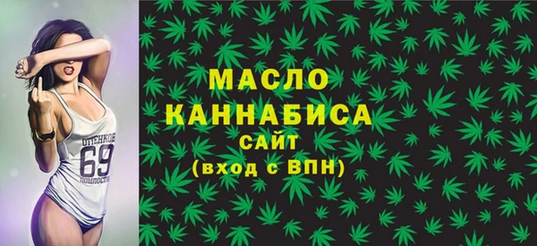 кокаин VHQ Бородино