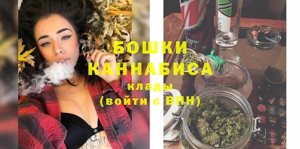мдма Бугульма