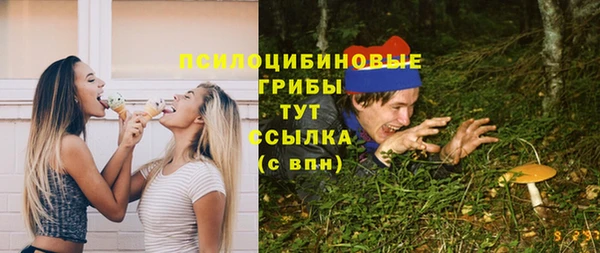 мдма Бугульма