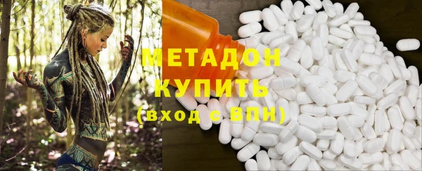 mdma Бронницы
