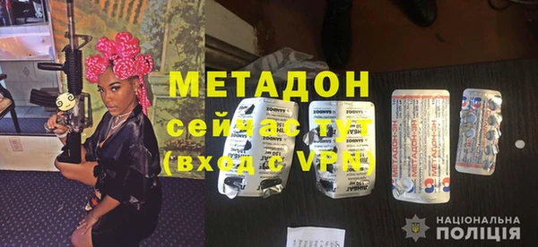 кокаин VHQ Бородино