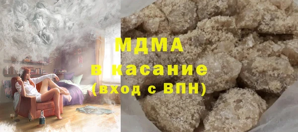 мдма Бугульма