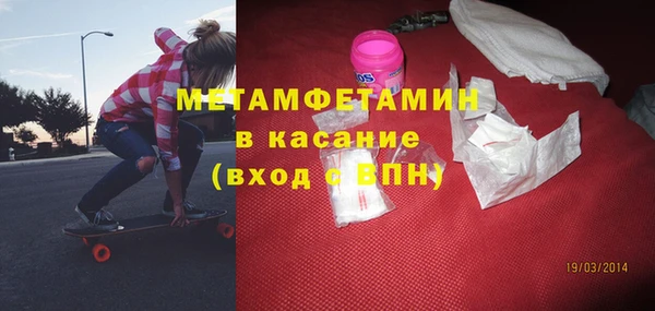 мдма Бугульма