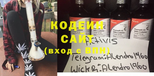кокаин VHQ Бородино