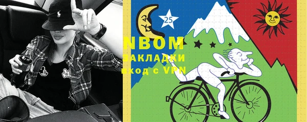 мдма Бугульма