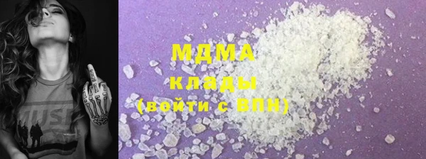 мдма Бугульма