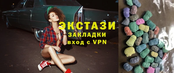 мдма Бугульма