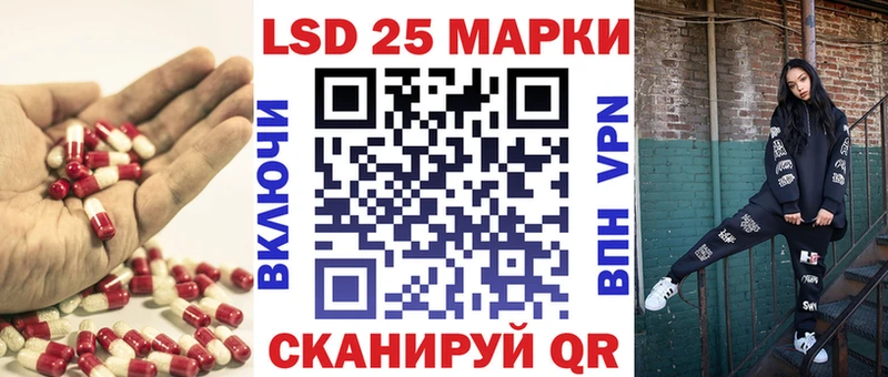 Лсд 25 экстази ecstasy  наркота  Дегтярск 