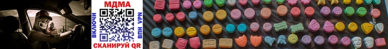 площадка как зайти  Дегтярск  MDMA молли 