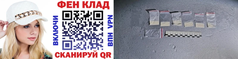 Метамфетамин Methamphetamine  купить   блэк спрут вход  сайты даркнета состав  Дегтярск 