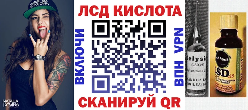 где купить наркоту Дегтярск Марки 25I-NBOMe 1,8мг