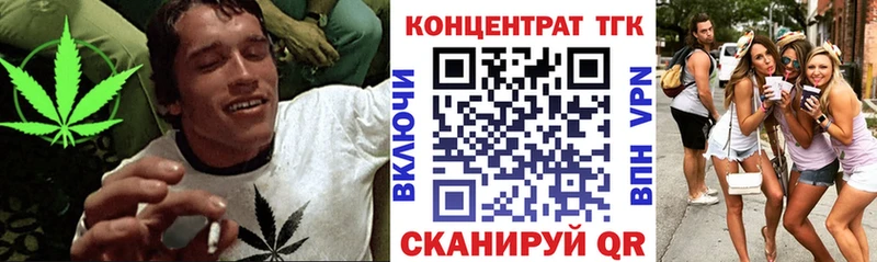 ТГК Wax  даркнет сайт  Дегтярск 